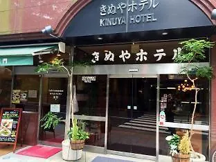 프리미엄 아울렛 호텔 도쿄 2*,