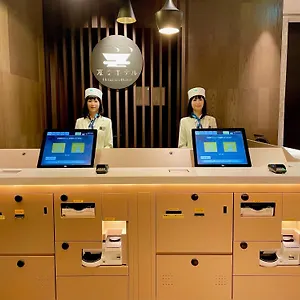 酒店 海茵娜酒店东京银座, 東京都