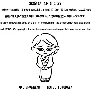 Fukudaya ** Tokyo