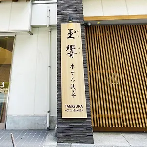 Tamayura Asakusa Tokyo