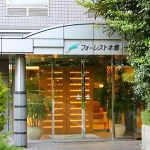 Forest Hongo Tokyo